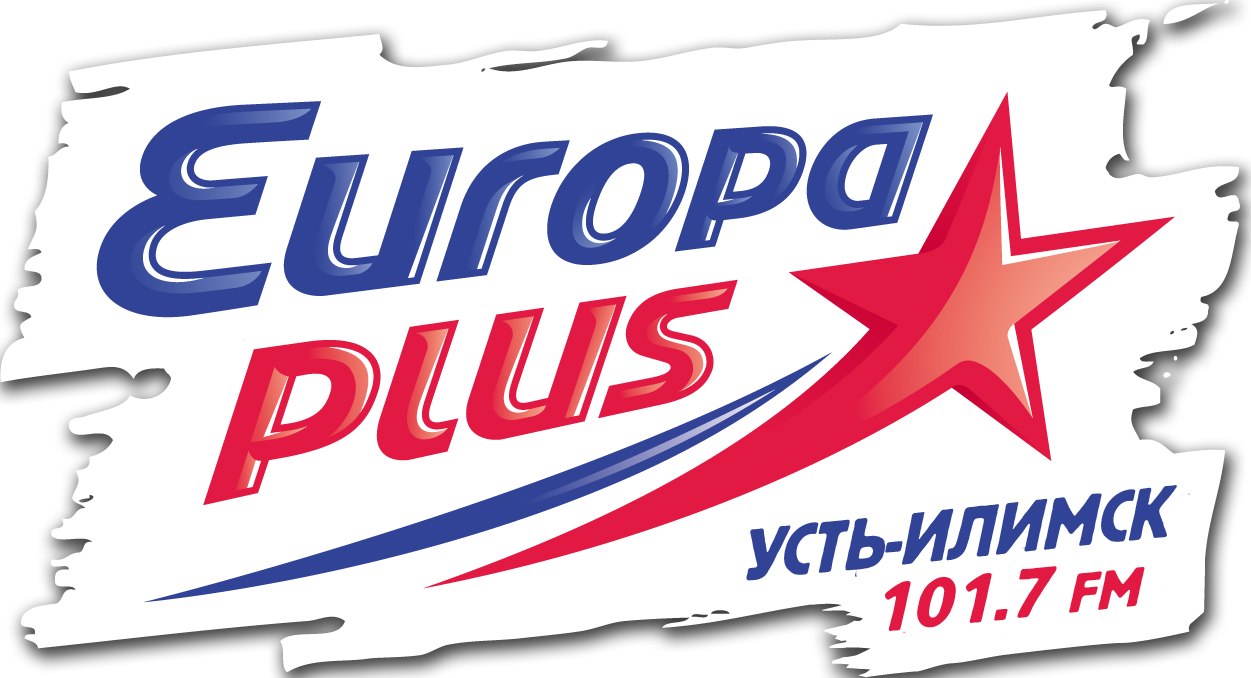 Телефон радио европа плюс. Европа плюс. Европа плюс логотип. Лого радиостанции Европа плюс. Европа плюс обложка.